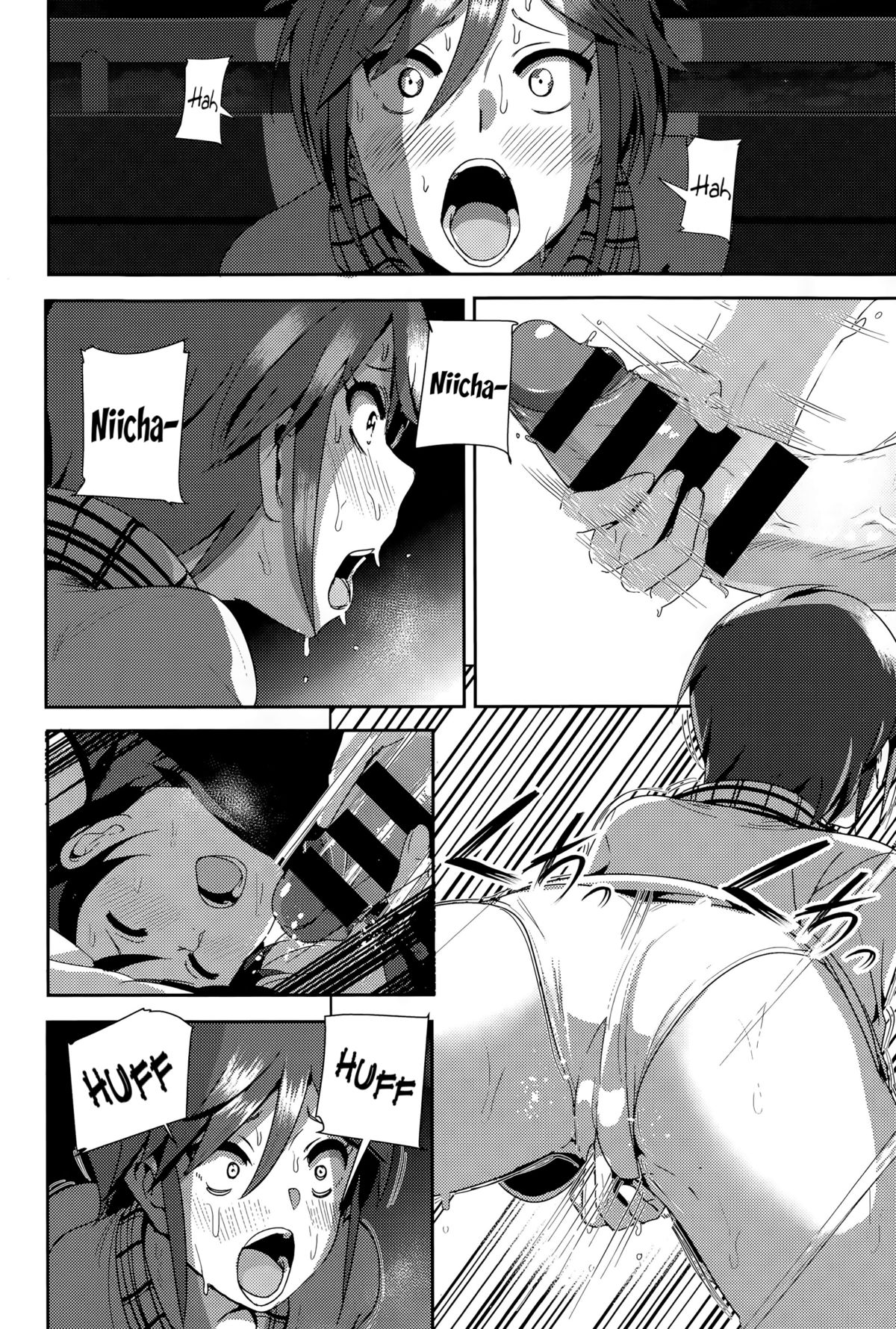 ne~ niichan page 8 full