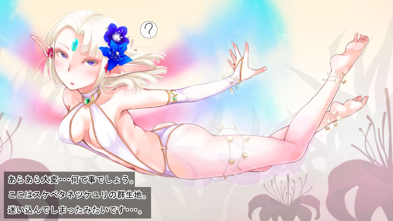 Bokukko na Yousei o Katte Dosukebe Succubus ni Shinka Saseta Ohanashi. page 3 full