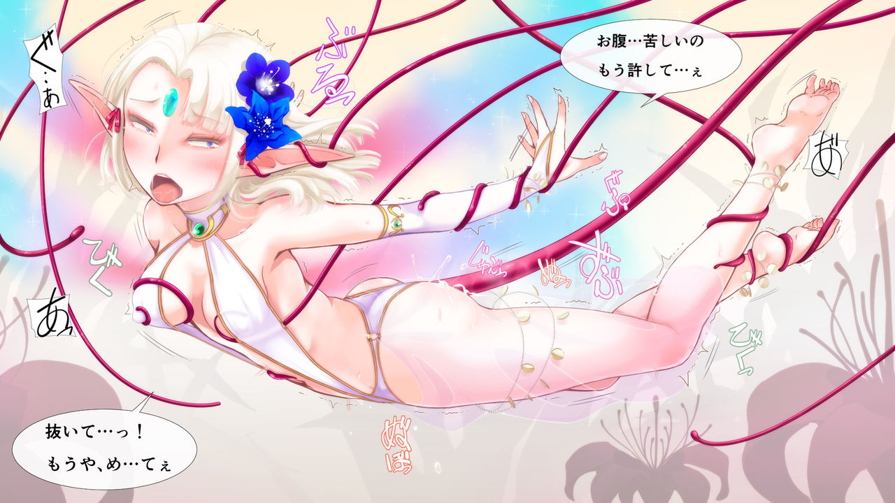Bokukko na Yousei o Katte Dosukebe Succubus ni Shinka Saseta Ohanashi. page 8 full