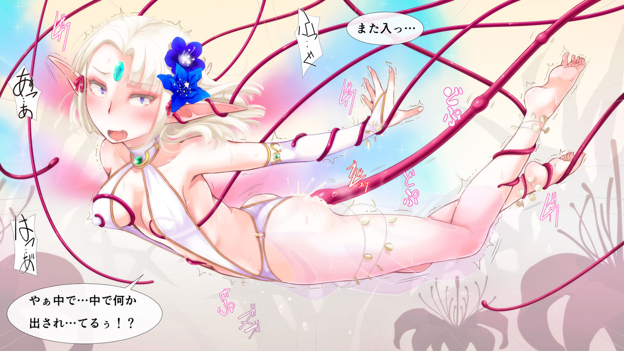 Bokukko na Yousei o Katte Dosukebe Succubus ni Shinka Saseta Ohanashi. page 9 full