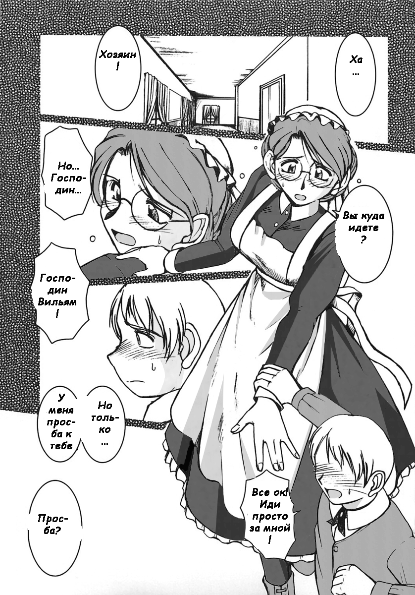 Allworks page 2 full