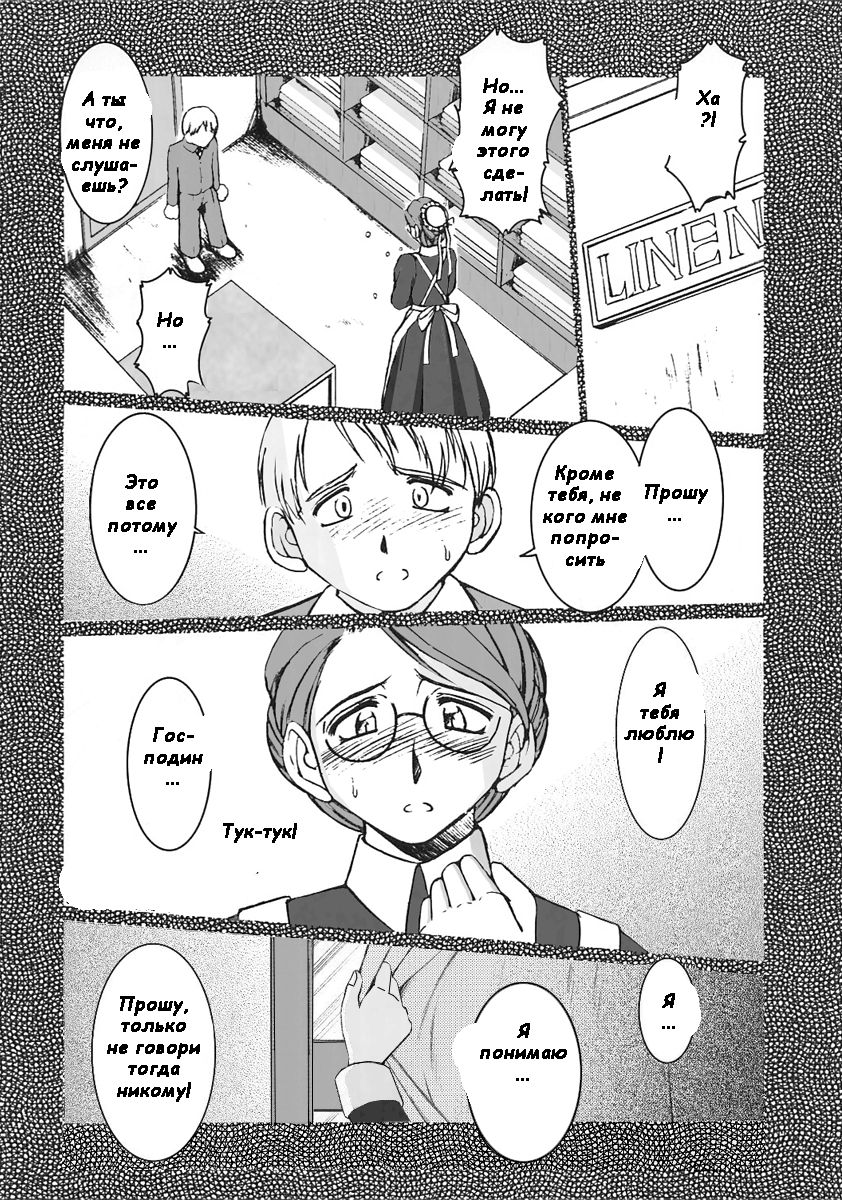 Allworks page 3 full