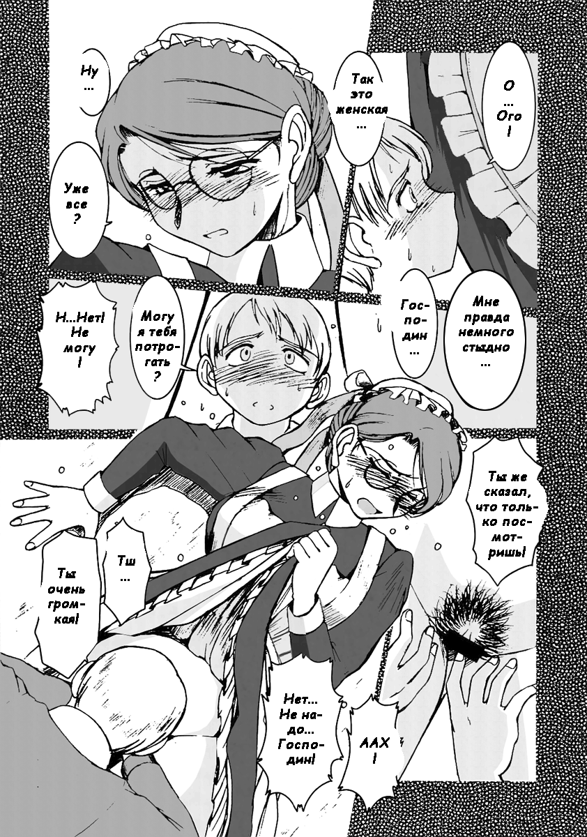 Allworks page 5 full