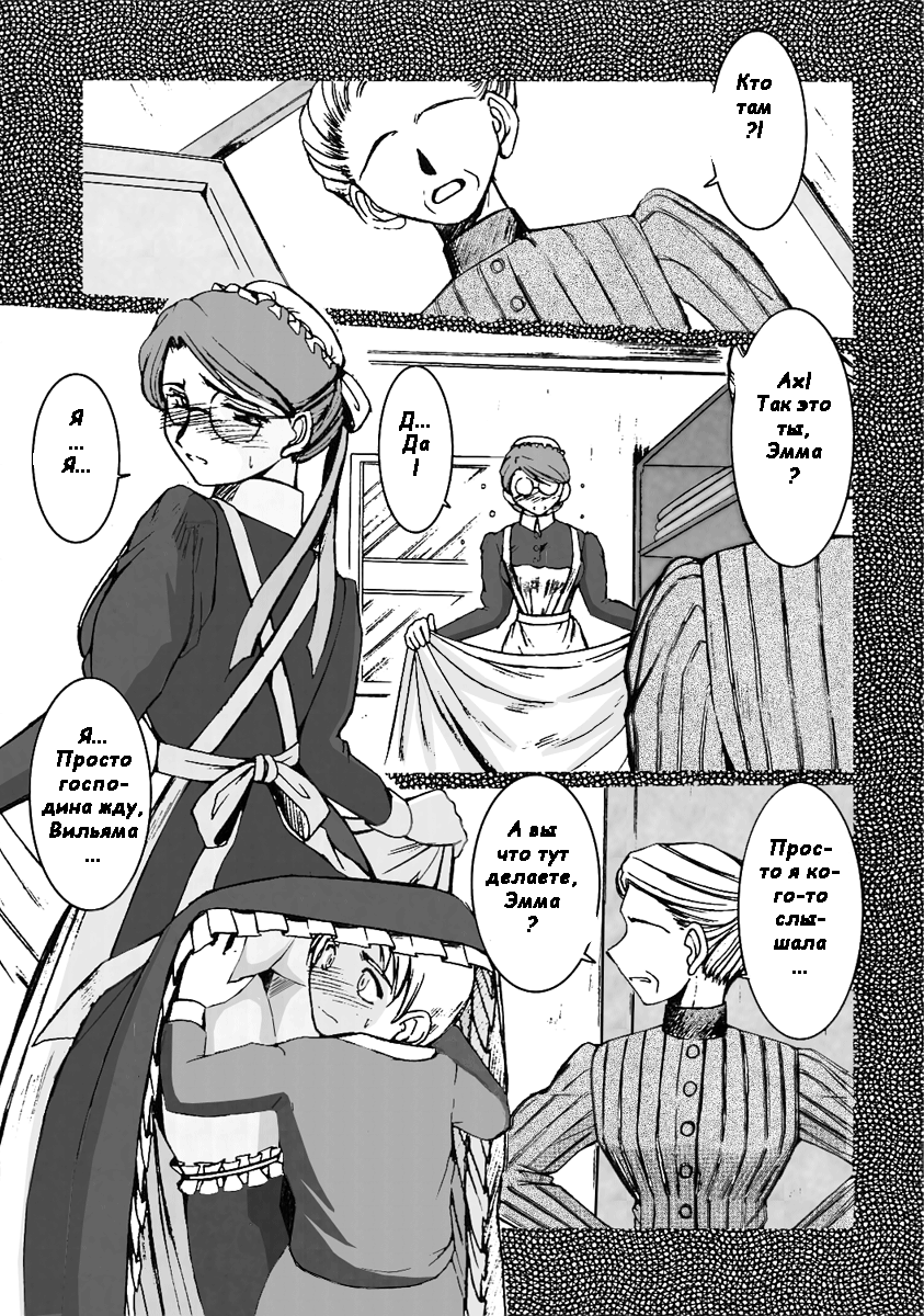 Allworks page 6 full