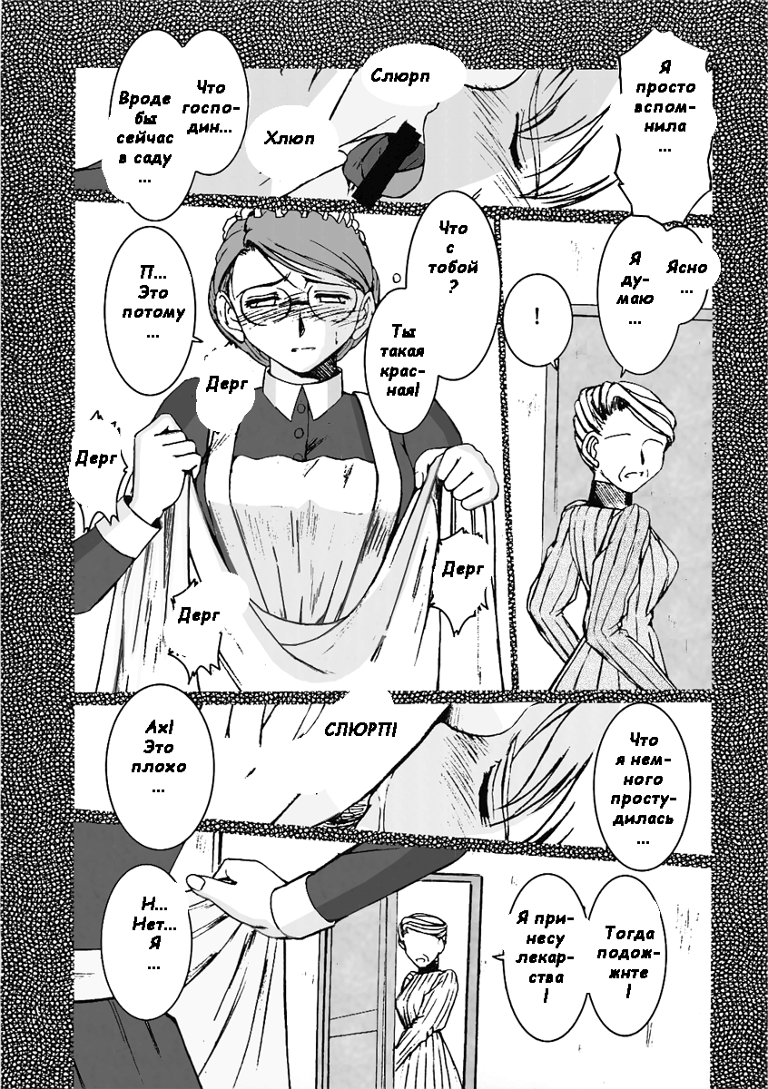 Allworks page 8 full