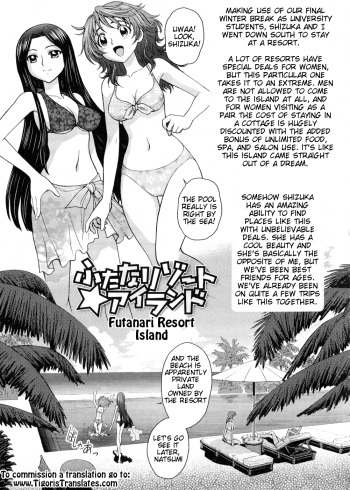 Futanari Oukoku no Bokkou Ch. 8 cover