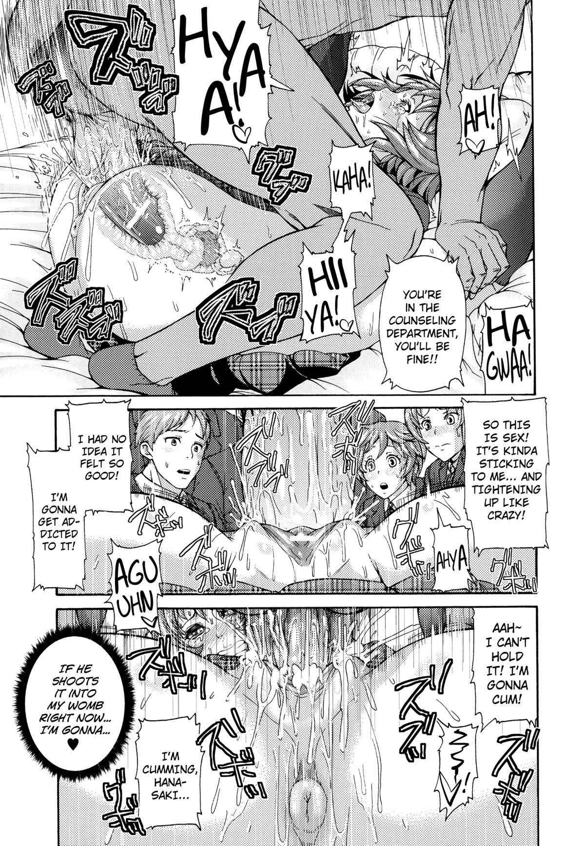 "Seito Shidoubu" na Kyouzai | "Sexual Counseling Department" Teaching Material page 9 full