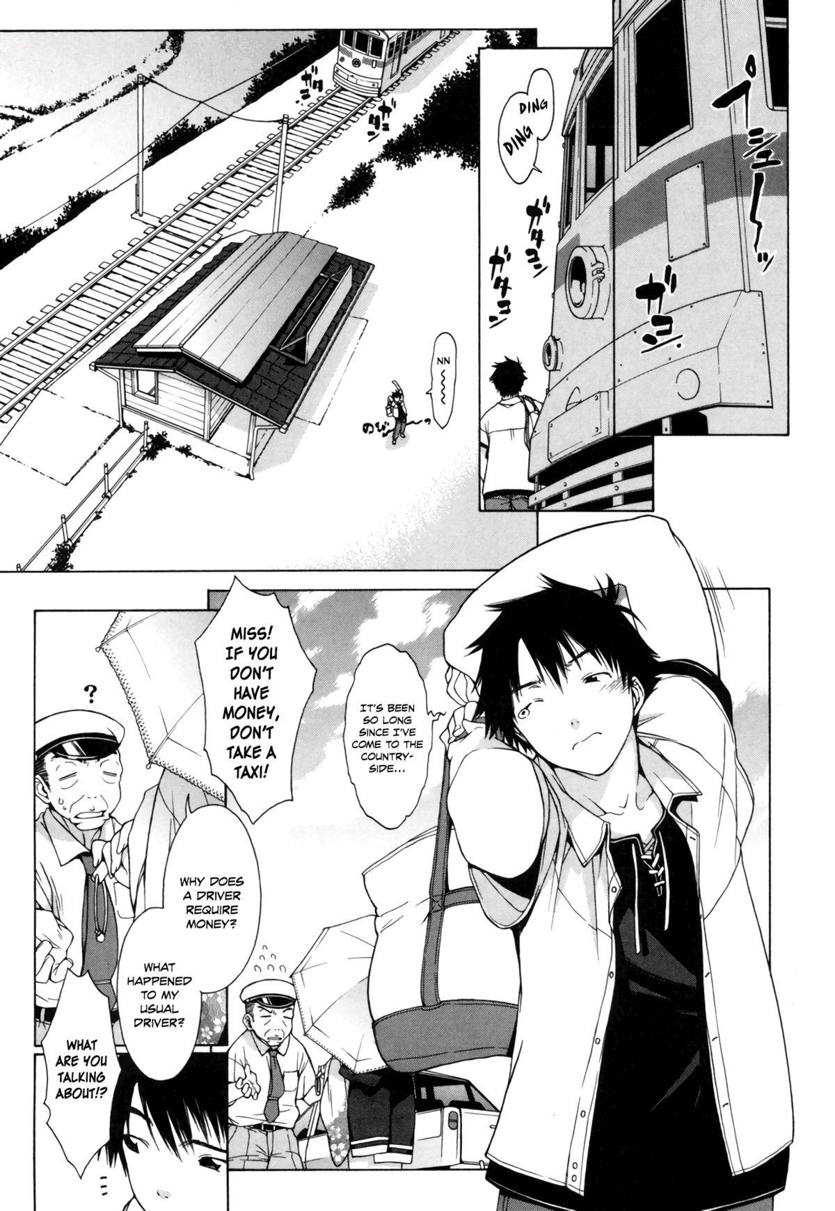 Fumi Fumi page 1 full