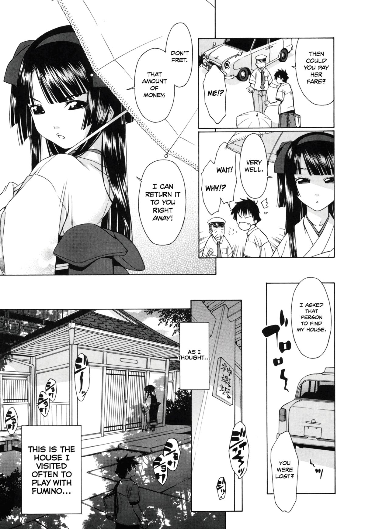 Fumi Fumi page 3 full