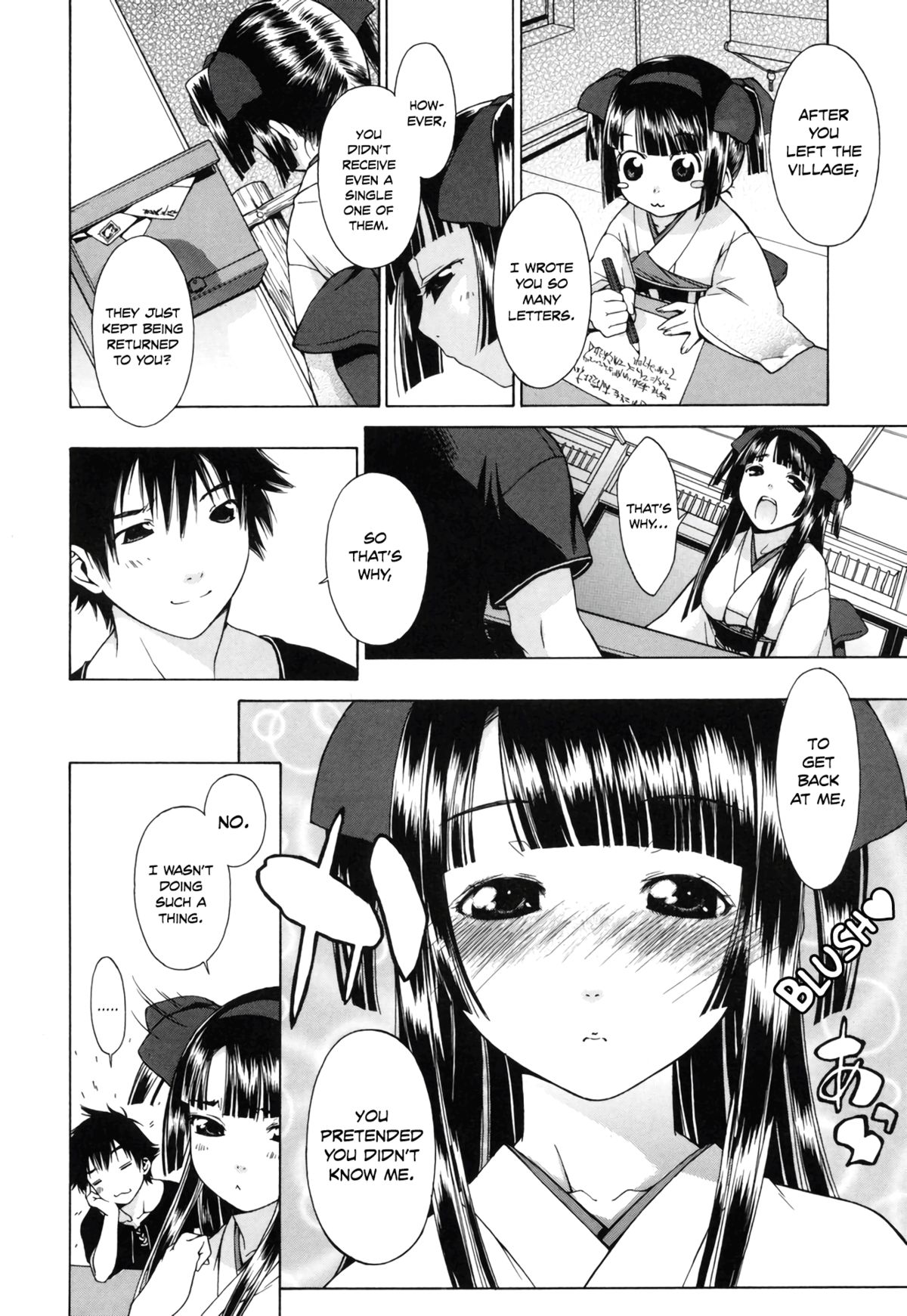 Fumi Fumi page 6 full