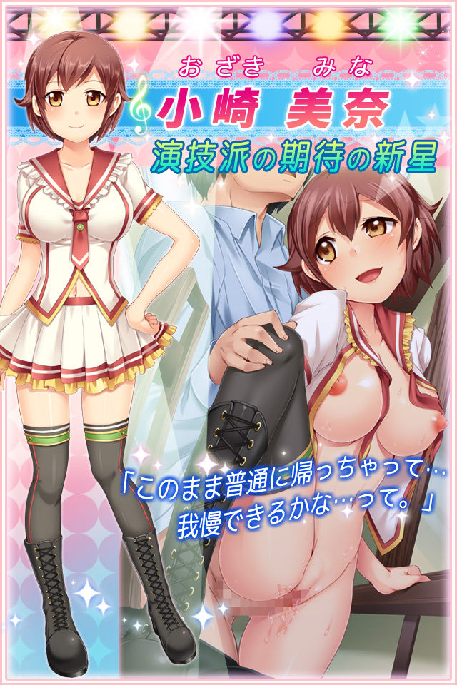 Aikoi -Idol wa Koibito Kouho- page 7 full