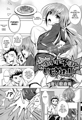 Kawaii Ko Hodo Ijimetai cover