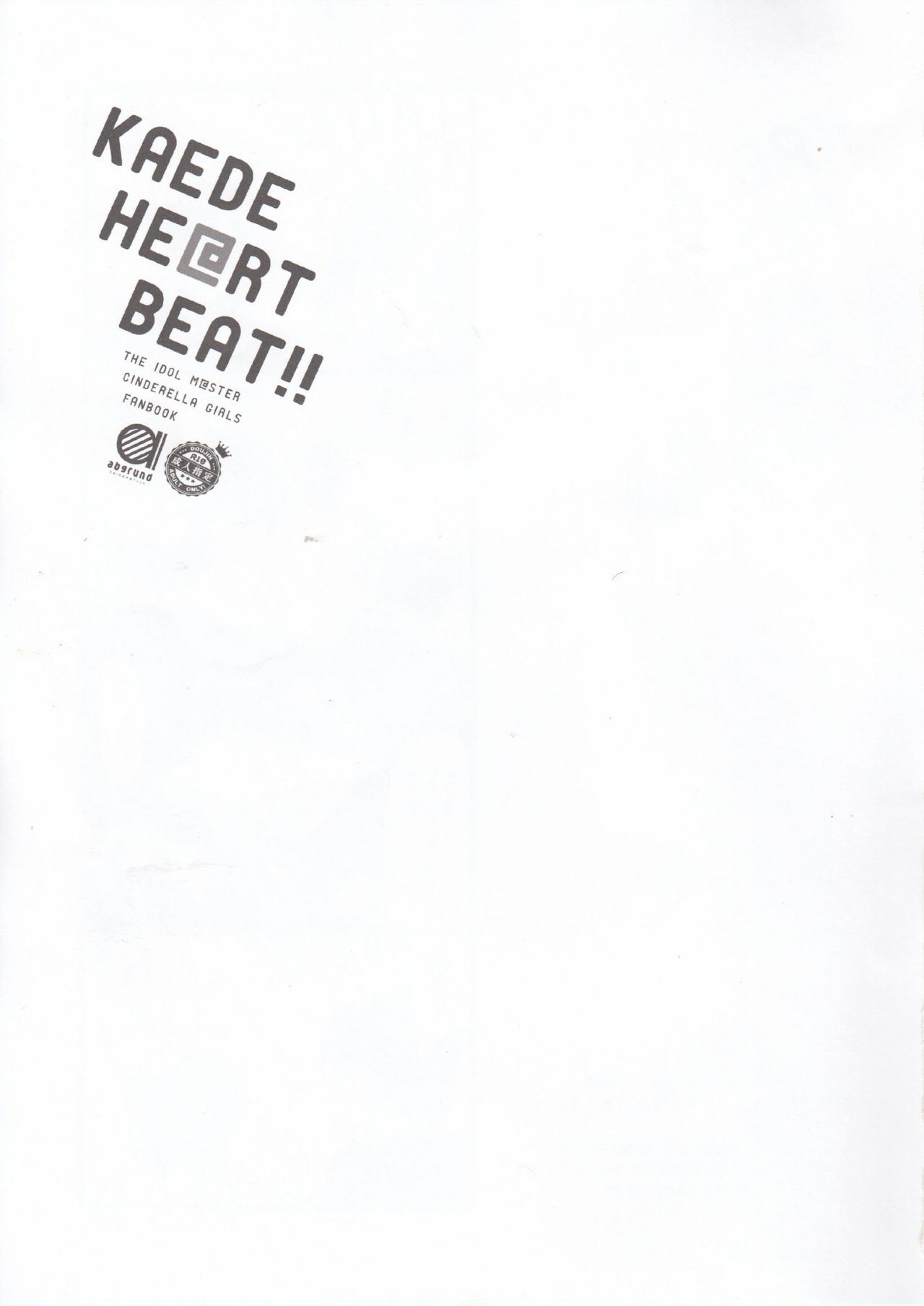 KAEDE HEART BEAT!! page 2 full