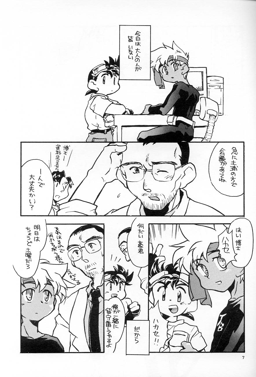 POCKET-PISTOL page 6 full