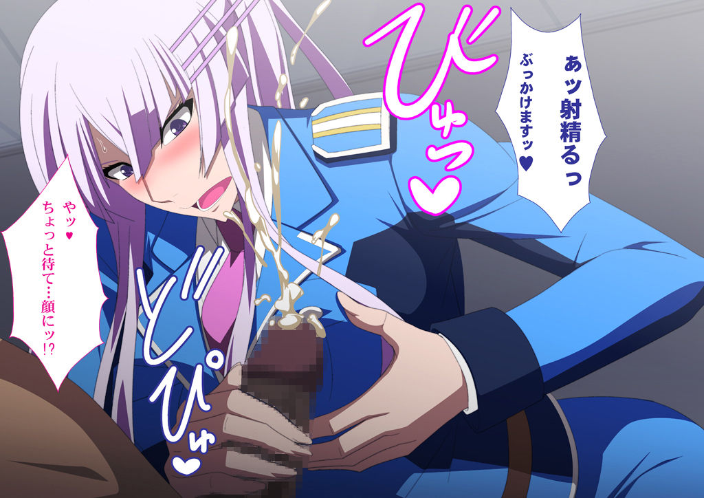 EroCos Vol. 49 page 10 full