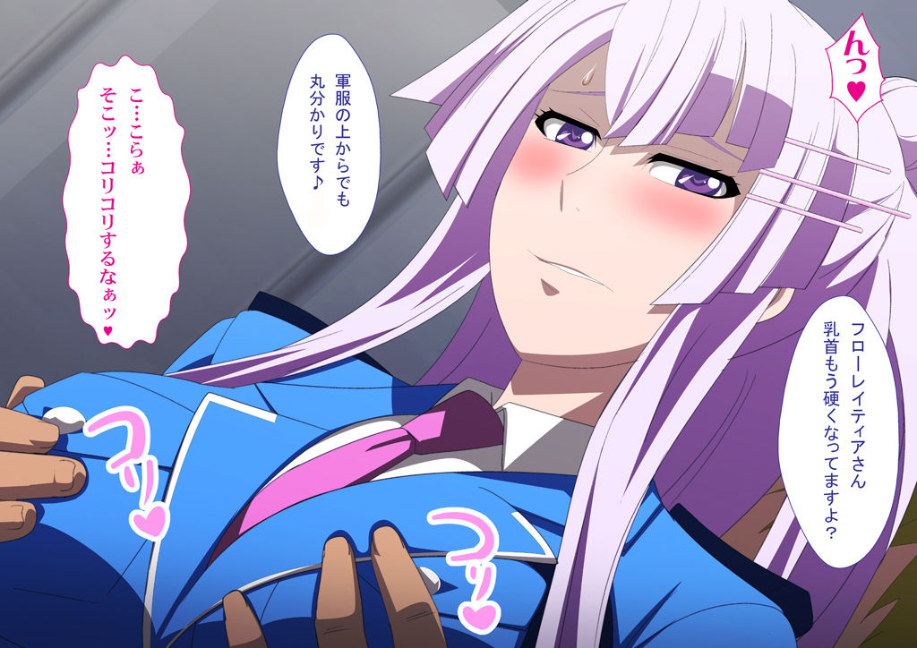 EroCos Vol. 49 page 4 full