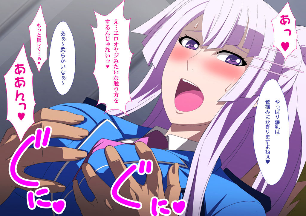 EroCos Vol. 49 page 5 full