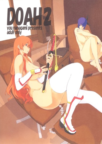 DOAH 2 cover