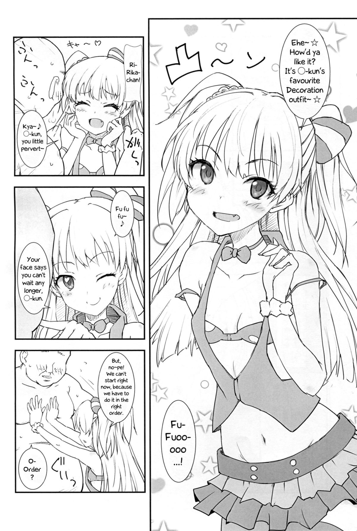 JC Rika to Himitsu no Akushukai | Middle School Girl Rika's Secret Handshake Event page 6 full