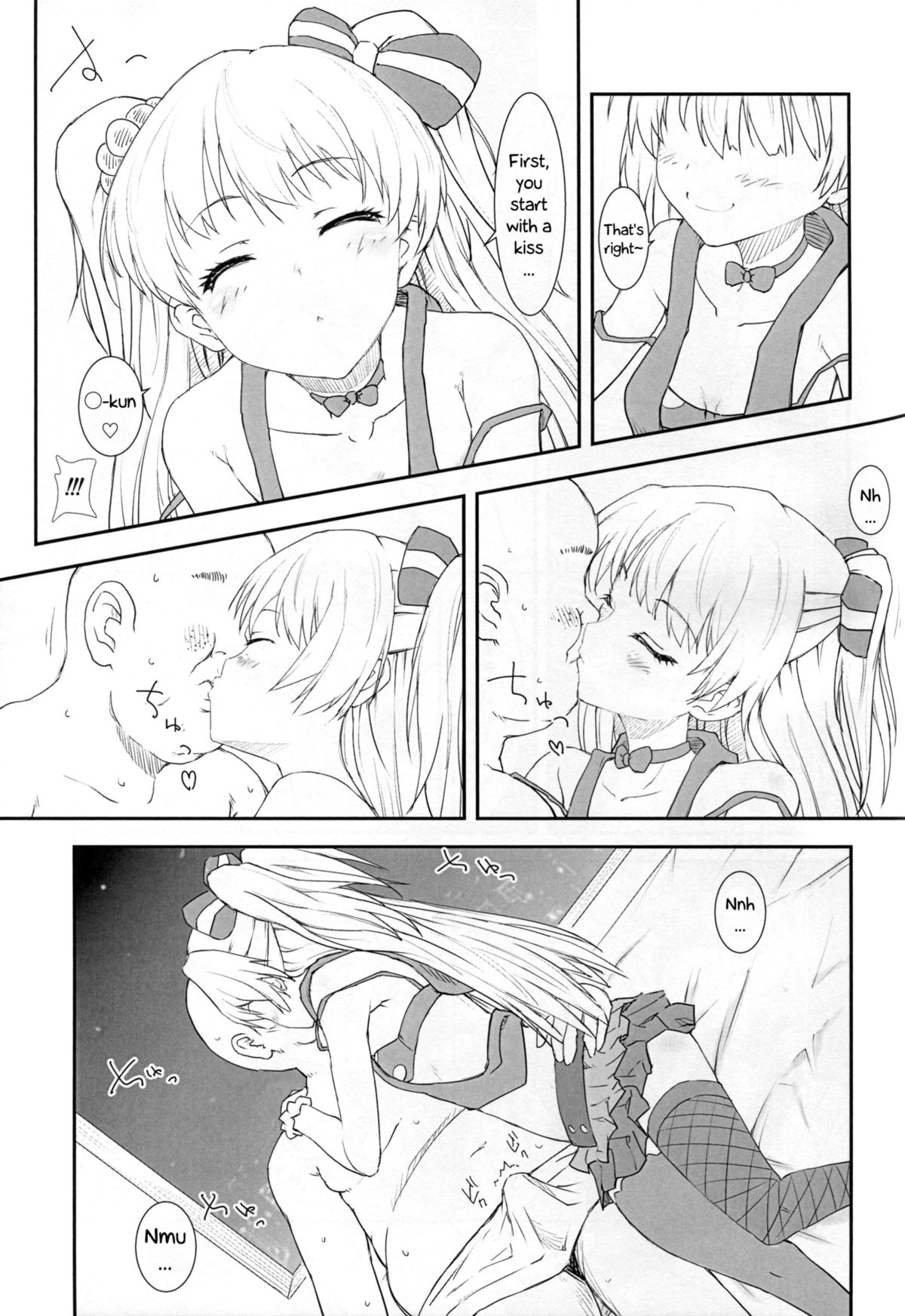 JC Rika to Himitsu no Akushukai | Middle School Girl Rika's Secret Handshake Event page 7 full