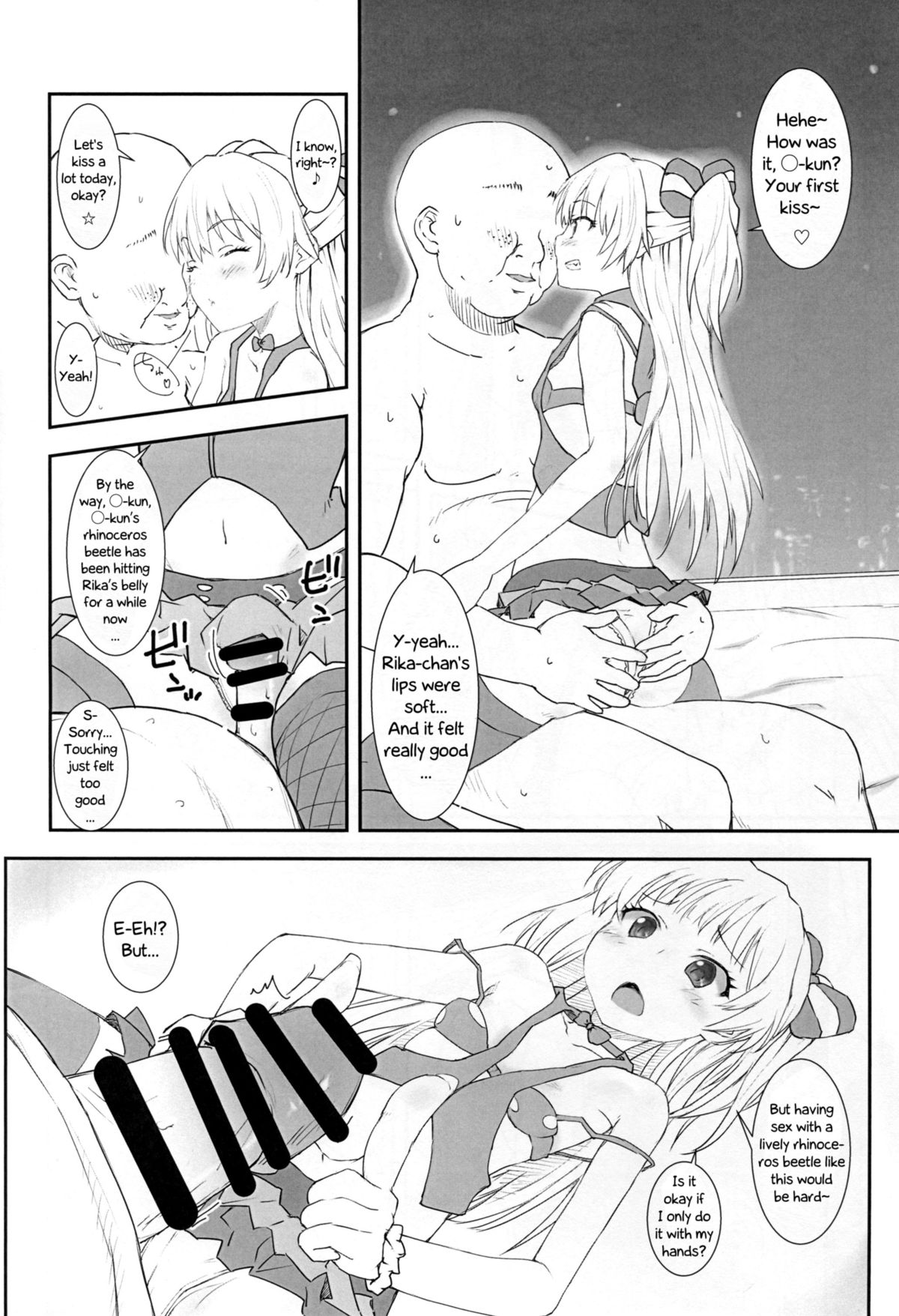 JC Rika to Himitsu no Akushukai | Middle School Girl Rika's Secret Handshake Event page 8 full