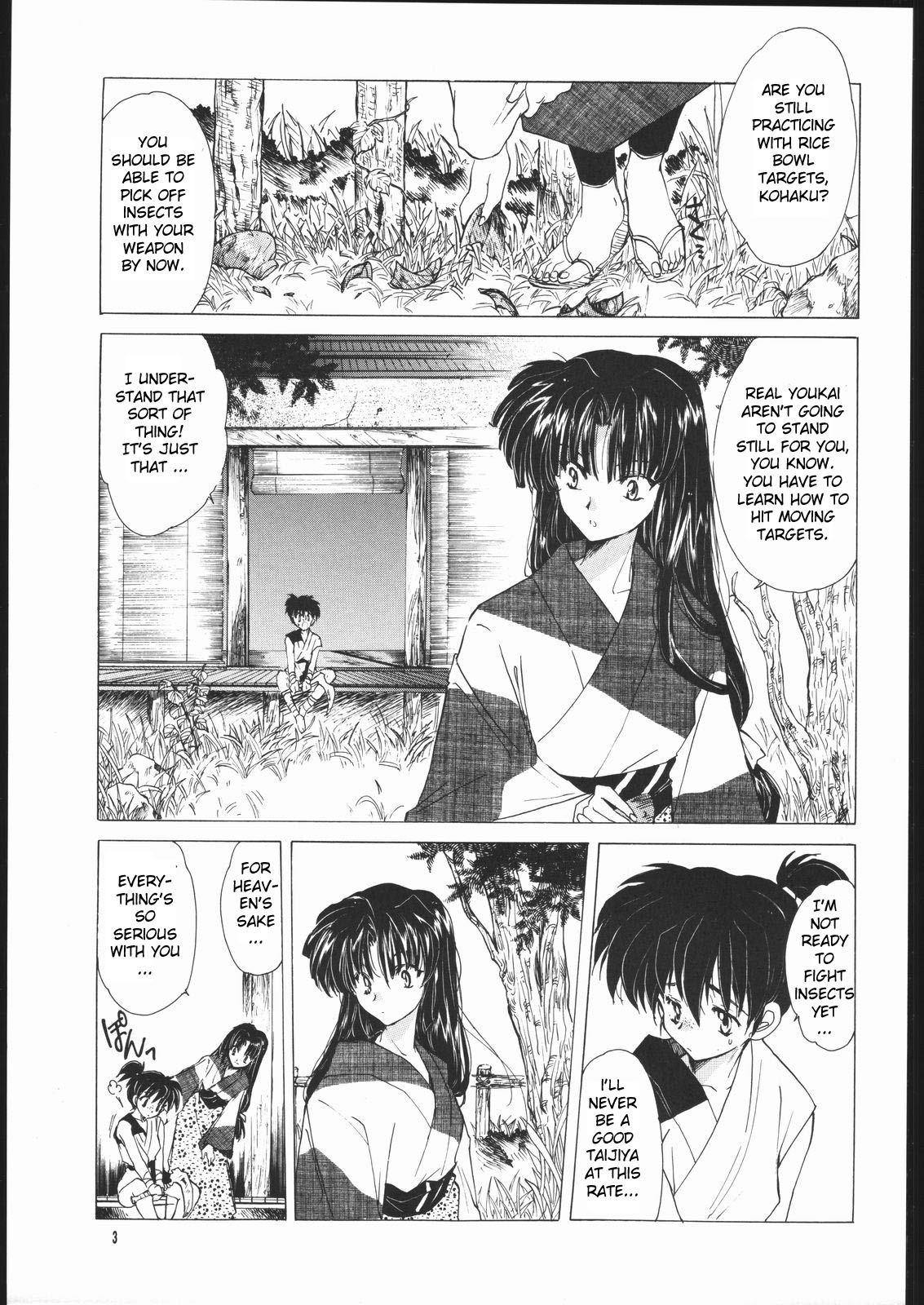 Muku no Chi o Nagasu Ude | HOW TO SHED THE BLOOD OF INNOCENCE page 2 full
