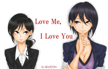 Love Me, I Love You cover