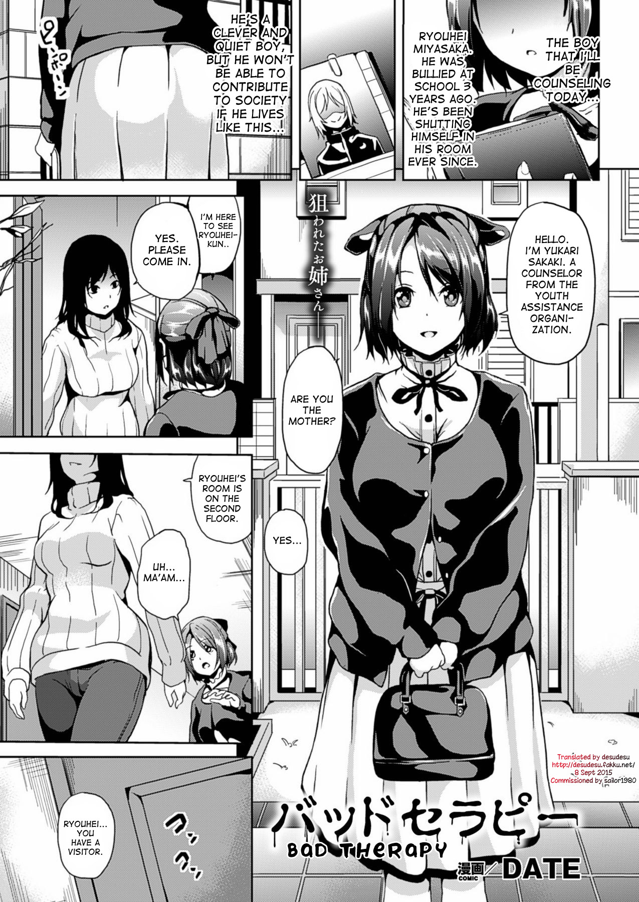 Bad Therapy page 1 full