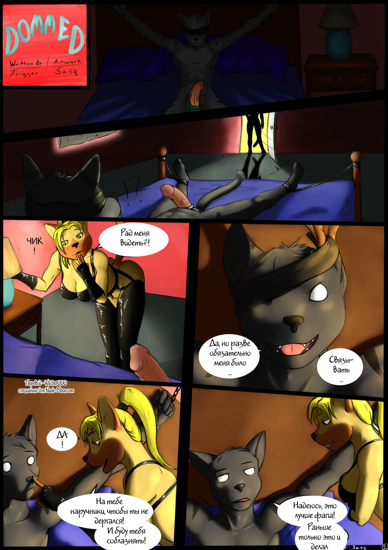 Dommed page 1 full