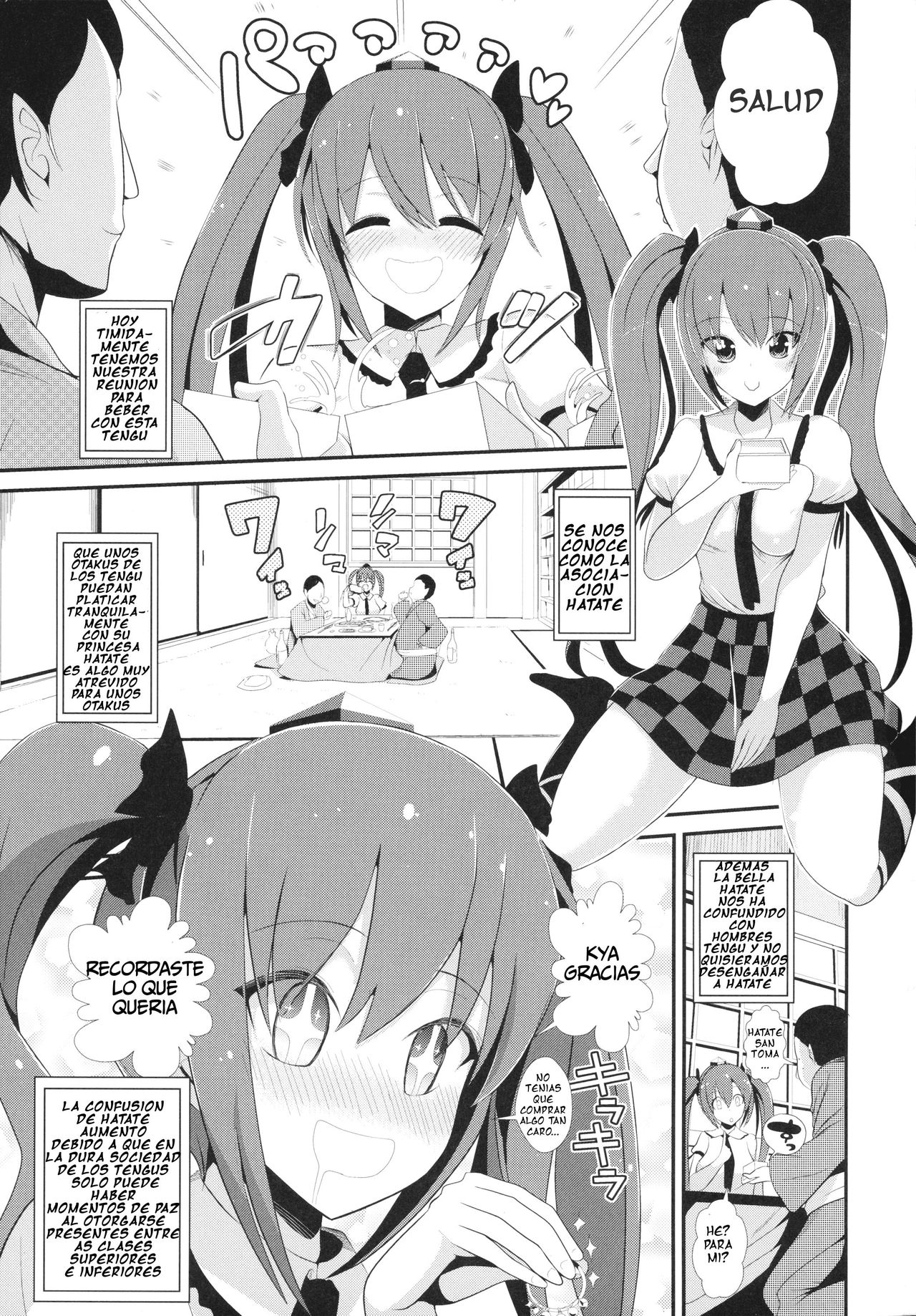 Touhou Deisuikan 2 Himekaidou Hatate page 2 full
