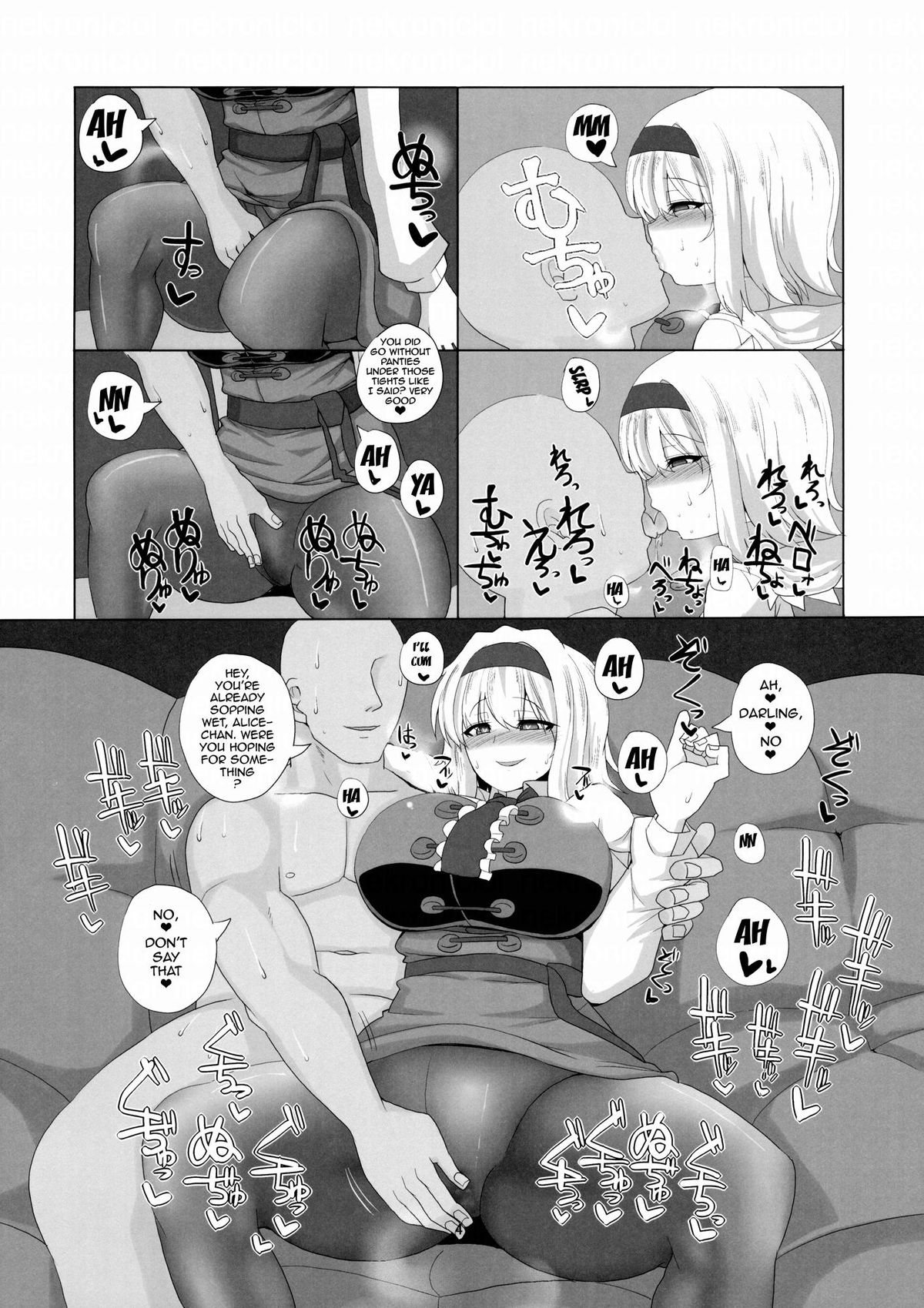 Saimin Bakunyuu Ningyoutsukai | Puppet Master of Hypnotized Tits page 5 full