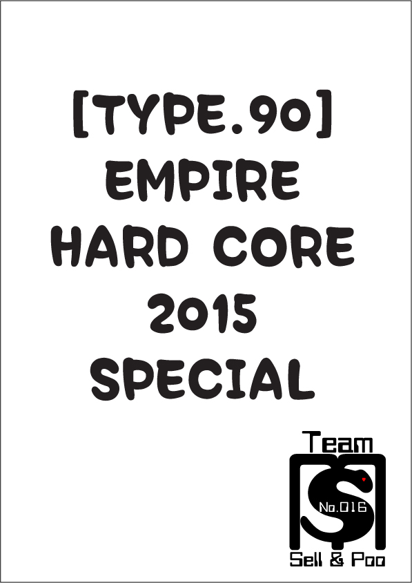 EMPIRE HARD CORE 2015 SPECIAL page 2 full