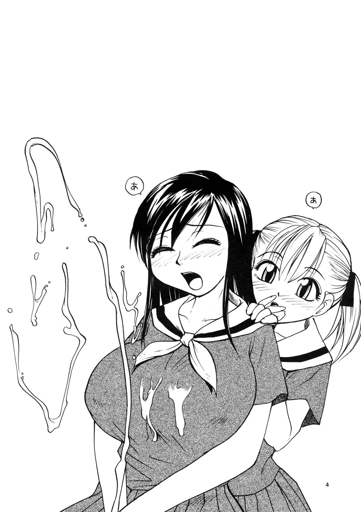 Maria-sama ga P o Miteru page 3 full