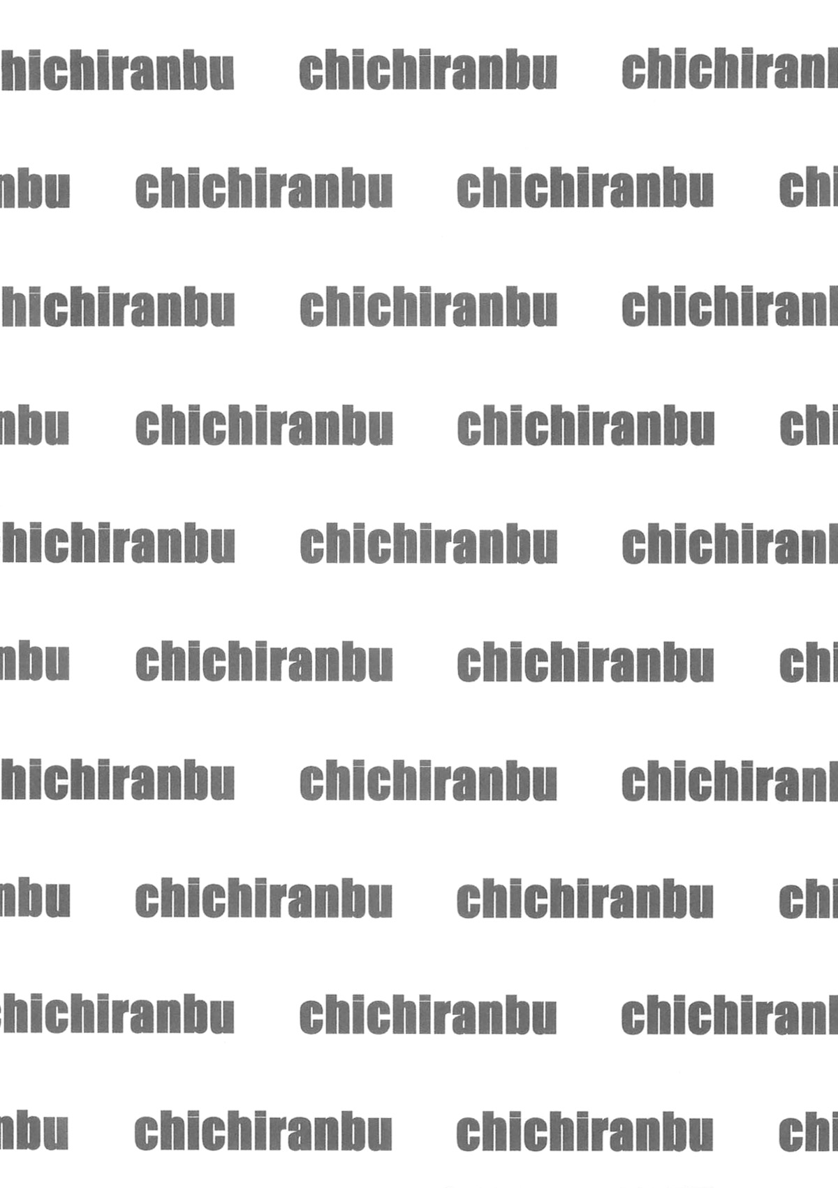 Chichiranbu Vol. 07 page 4 full