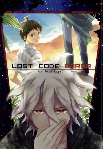 LOST CODE ERROR cover