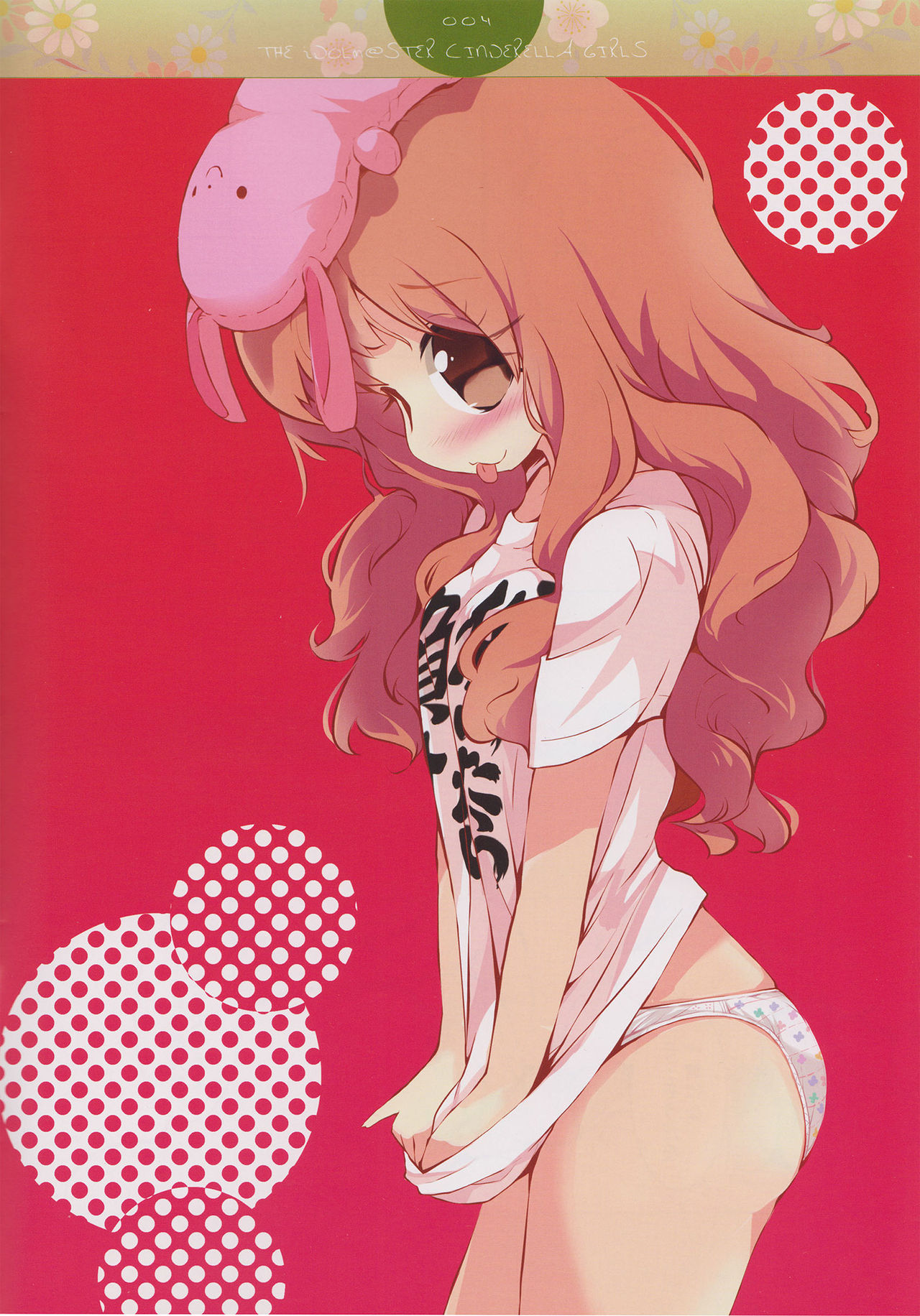 Anzu no Memochou | El Cuaderno de Anzu page 3 full