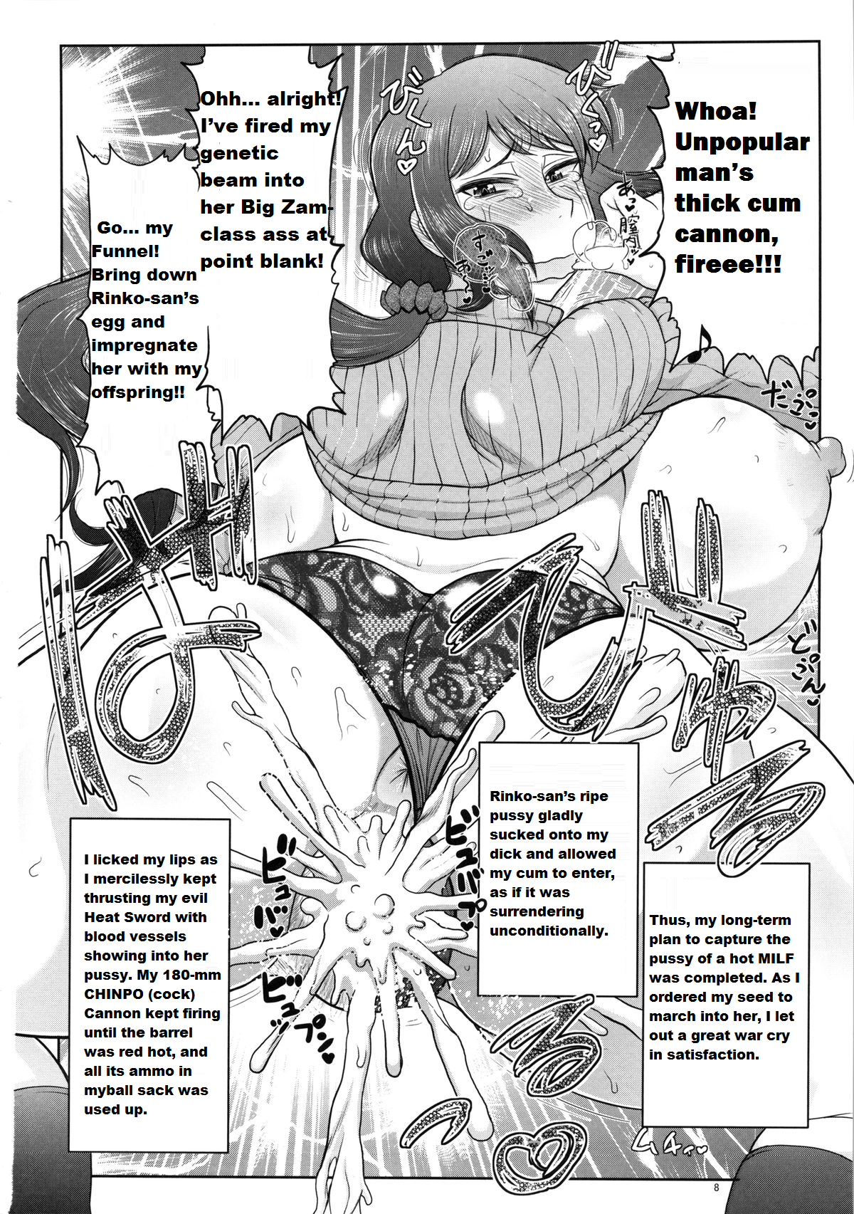 Love Sperm Rinko-san the huge-breasted MILF gets NTR’d by an ugly fat Gundam Otaku!! It’s a book where he releases his cock-colony into her soft Jaburo pussy and impregnates her with a Newtype Baby. page 8 full