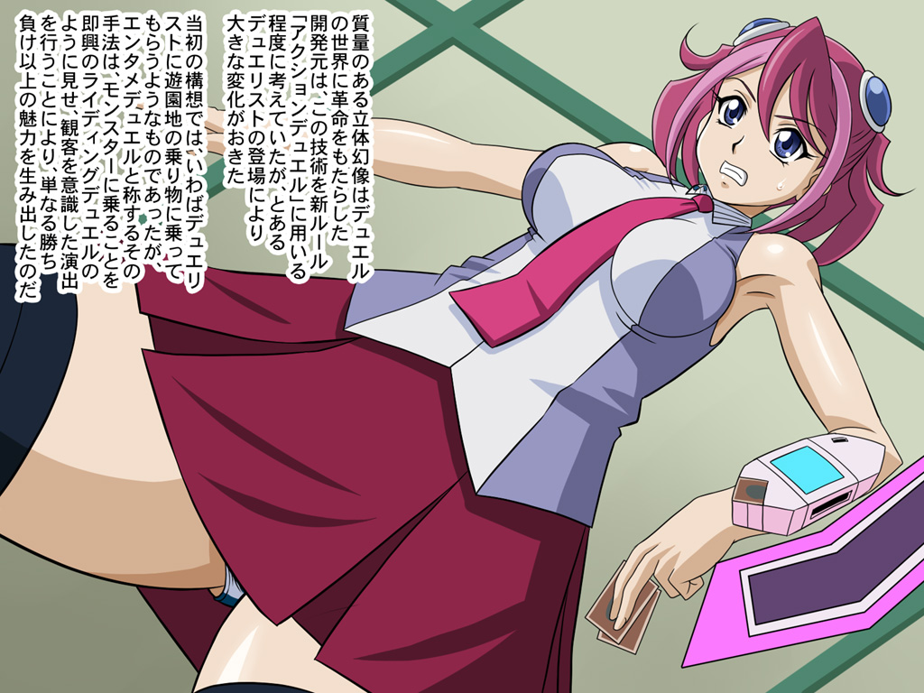 Shitsuryou-shiki Rittai Eizou no Ero-teki Riyouhou page 2 full