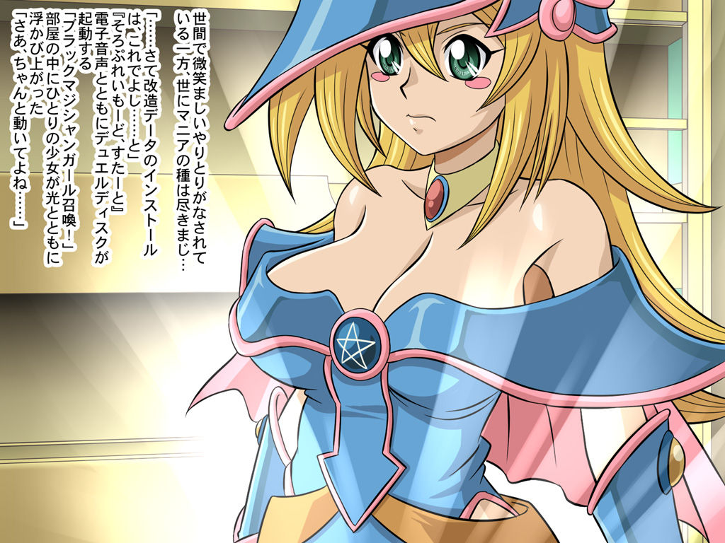 Shitsuryou-shiki Rittai Eizou no Ero-teki Riyouhou page 4 full