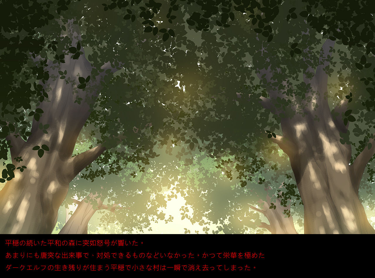 Dark elf in the cave page 3 full