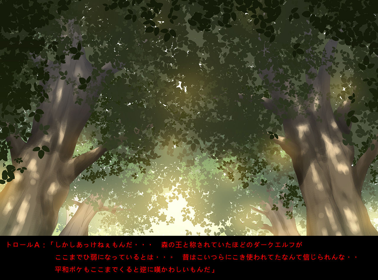 Dark elf in the cave page 4 full