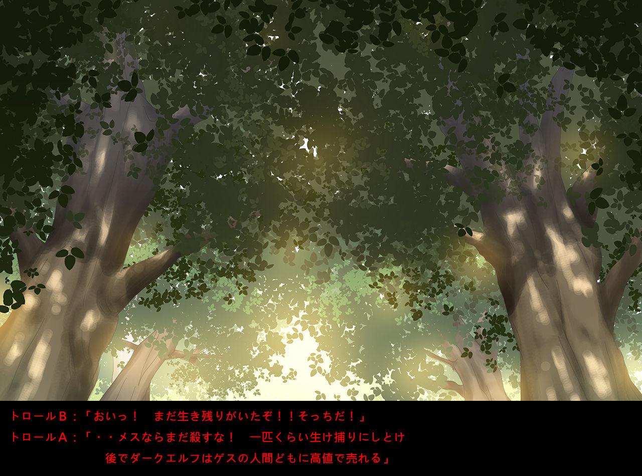 Dark elf in the cave page 5 full