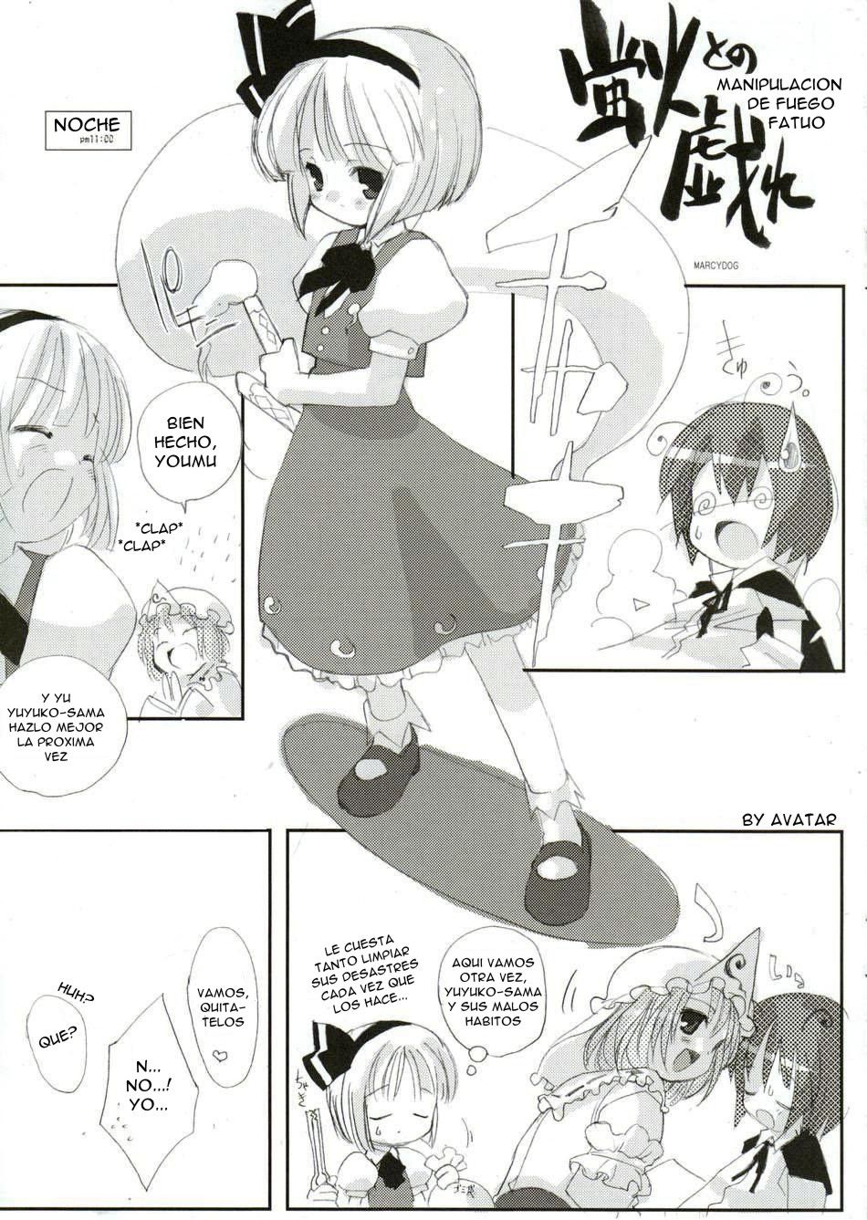 Yuyurigu page 2 full