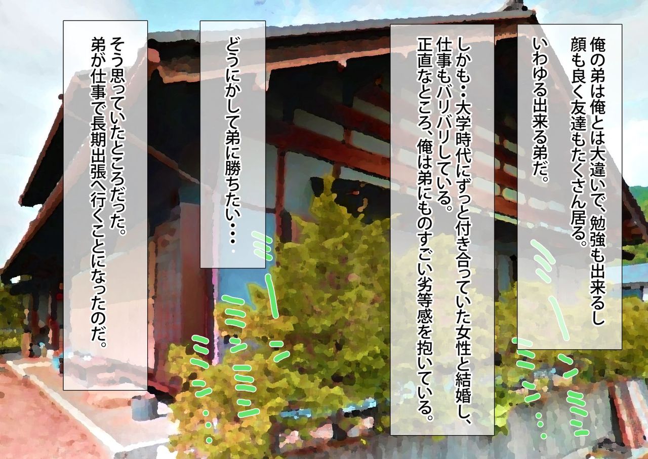 Katainaka ni Totsui de Kita Russia Musume to H Shimakuru Ohanashi page 6 full