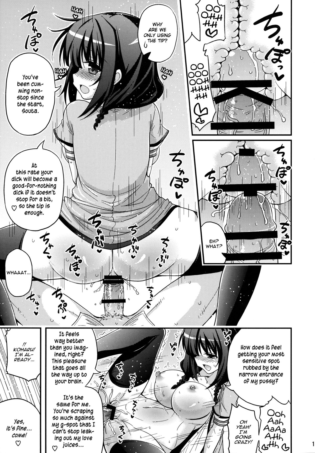 UFO To Ore To Harem End page 10 full