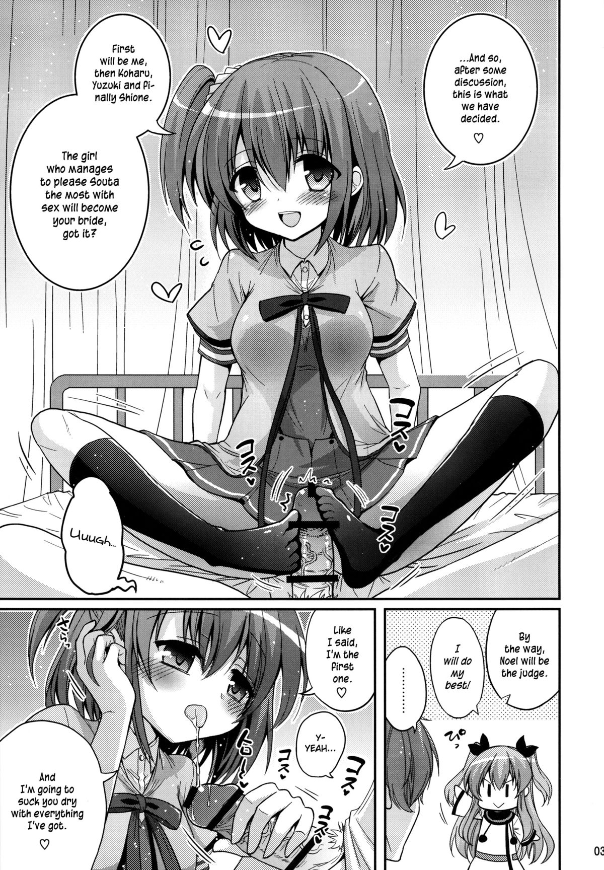 UFO To Ore To Harem End page 2 full