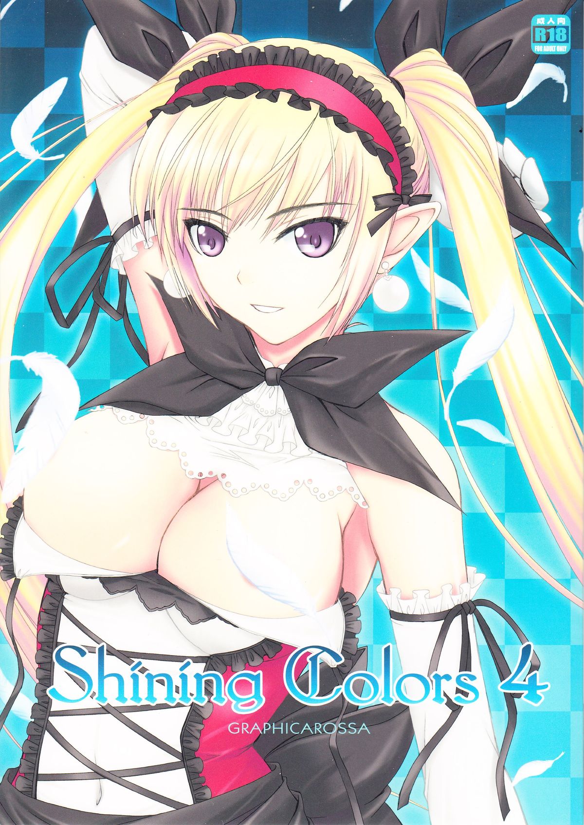 Shining Colors 4 page 1 full
