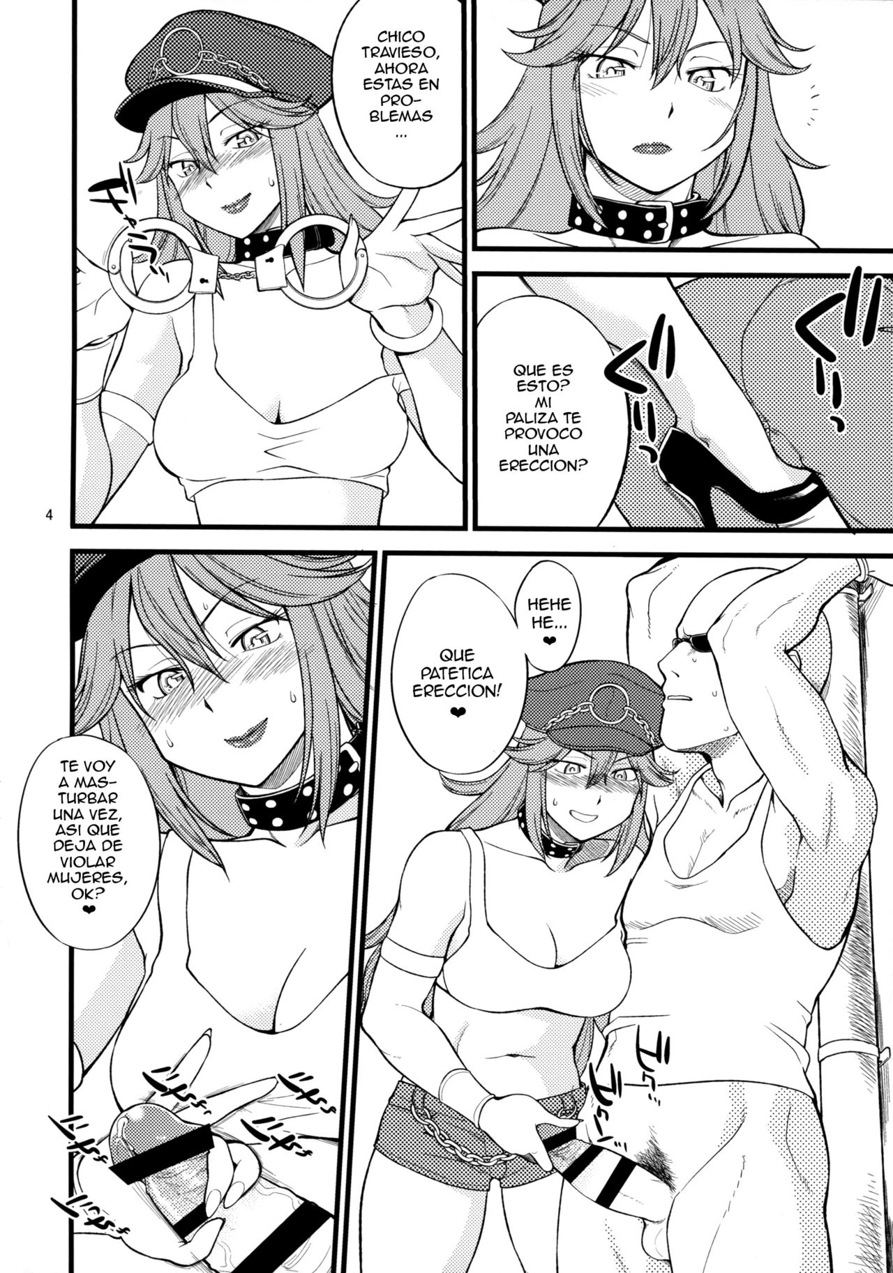 Doku iri Musume page 3 full