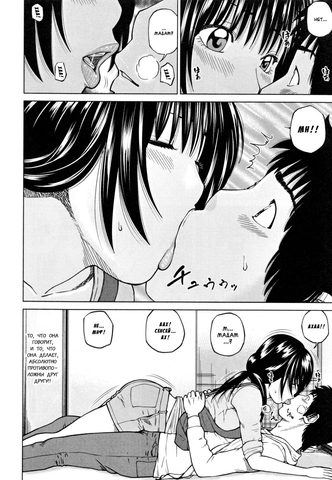 32 Sai Yokkyuufuman no Hitozuma | 32 Year Old Unsatisfied Wife Ch. 1-2 page 9 full