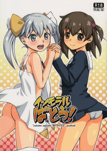 Immoral Batou! cover